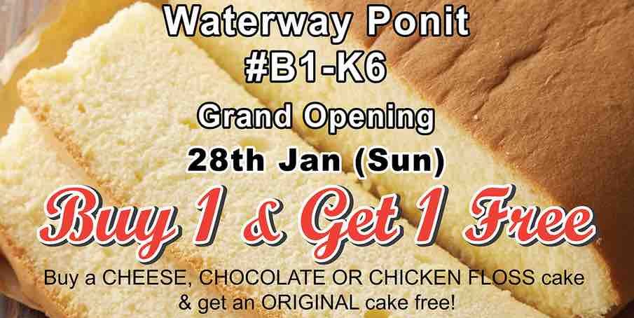 Ah Mah Homemade Cake Singapore Waterway Point Grand Opening 1-for-1 on 28 Jan 2018