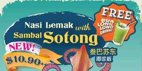 Curry Times & Curry Times Tingkat Singapore all new Nasi Lemak with Sambal Sotong