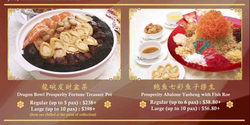 Dragon Bowl Singapore Chinese New Year Value-for-money Fortune Package