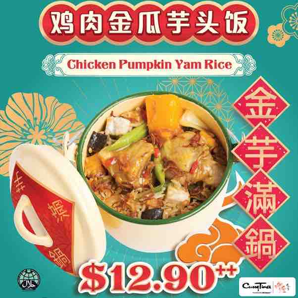 Curry Times Singapore Chicken Pumpkin Yam Rice & Curry Yu Sheng from 5 Feb 2018 | Why Not Deals 1