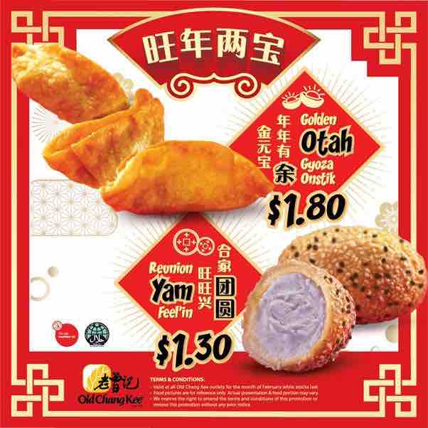Old Chang Kee Singapore CNY New Golden Otah Gyoza Onstik & Reunion Yam Feel'in | Why Not Deals