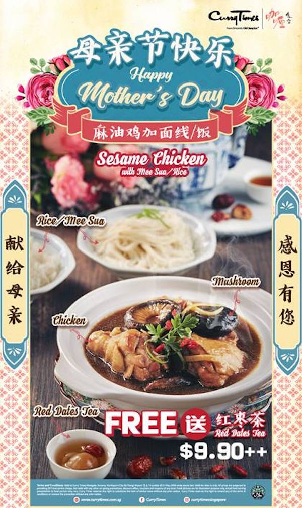 Old Chang Kee Singapore New Sesame Chicken with Mee Sua or Rice for month of May 2018 | Why Not Deals