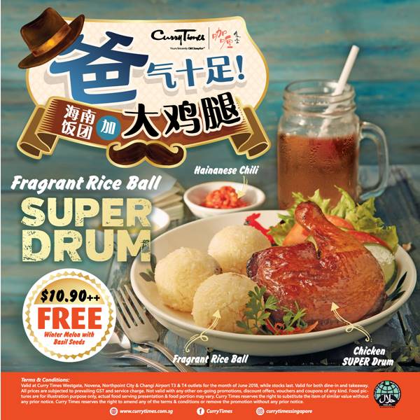 Curry Times Singapore Fragrant Rice Ball Super Drum to be launched for the month of June | Why Not Deals