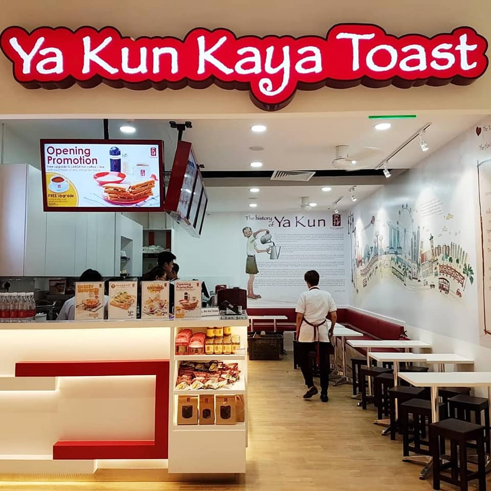 Ya Kun Singapore Suntec City Outlet FREE Upgrade to LARGE hot coffee/tea Promotion 2-6 Jul 2018 | Why Not Deals