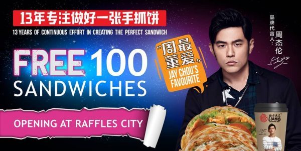 Liang Sandwich Bar Singapore is giving out 100 FREE Liang Chicken Sandwiches on 8 Sep 2018