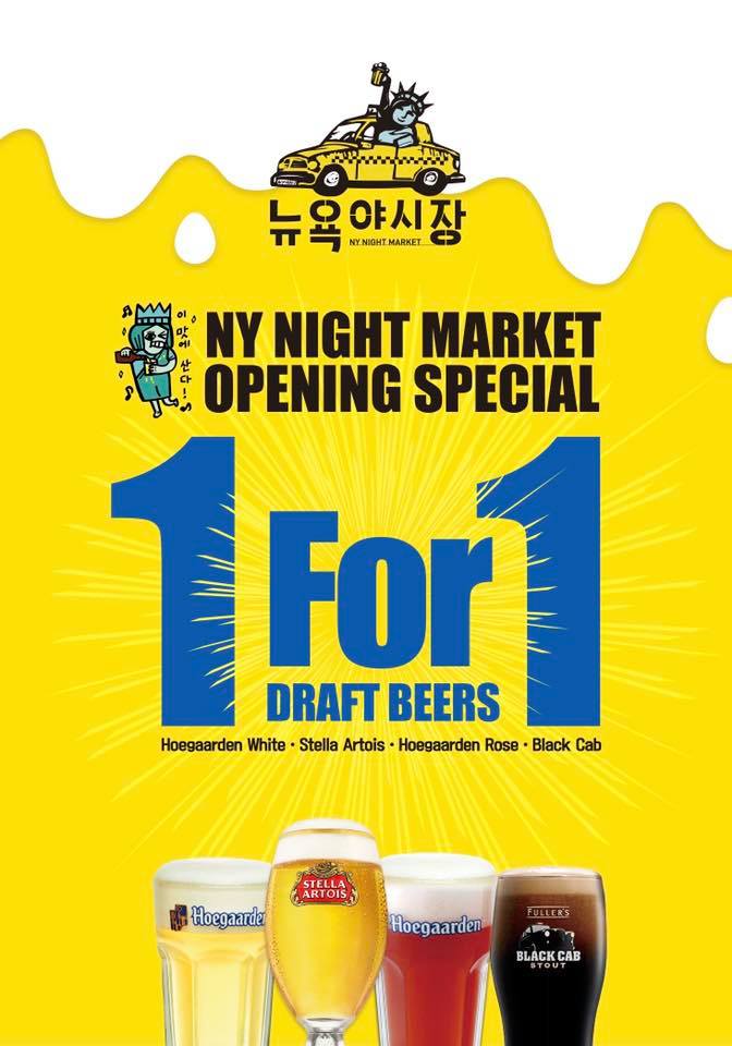 NY Night Market Singapore 1-for-1 Opening Special Promotion 24 Oct - 6 Nov 2018 | Why Not Deals