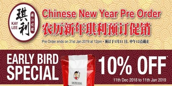 Kay Lee Singapore Lunar New Year 2019 Early Bird Specials 10% Off 11 Dec 2018 – 11 Jan 2019