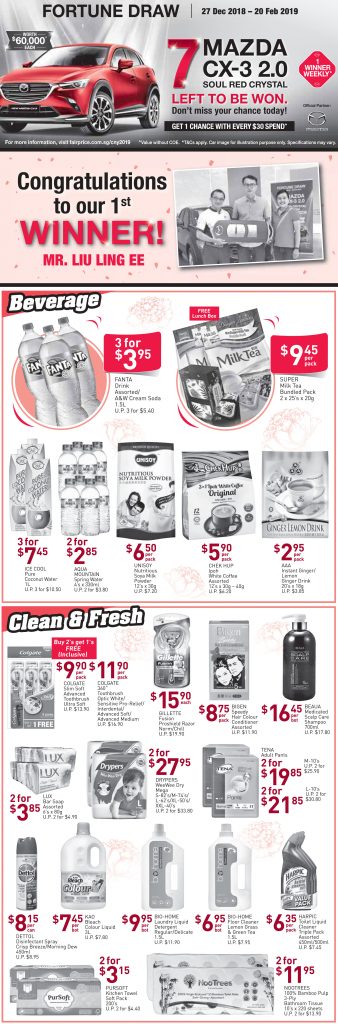 NTUC FairPrice Singapore Your Weekly Saver Promotion 17-23 Jan 2019 | Why Not Deals 5