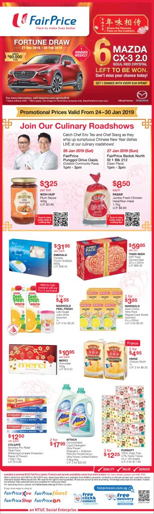 NTUC FairPrice Singapore Your Weekly Saver Promotion 24-30 Jan 2019 | Why Not Deals