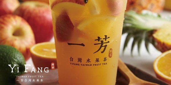 Yifang Tea Singapore Birthday Celebration Buy 1 Get 1 FREE Promotion 10 Mar 2019