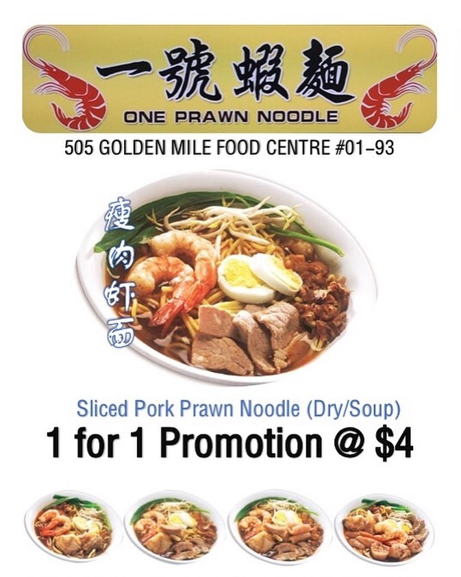 One Prawn Noodle Singapore 1-for-1 Promotion 10am-2pm 11-14 Jun 2019 | Why Not Deals