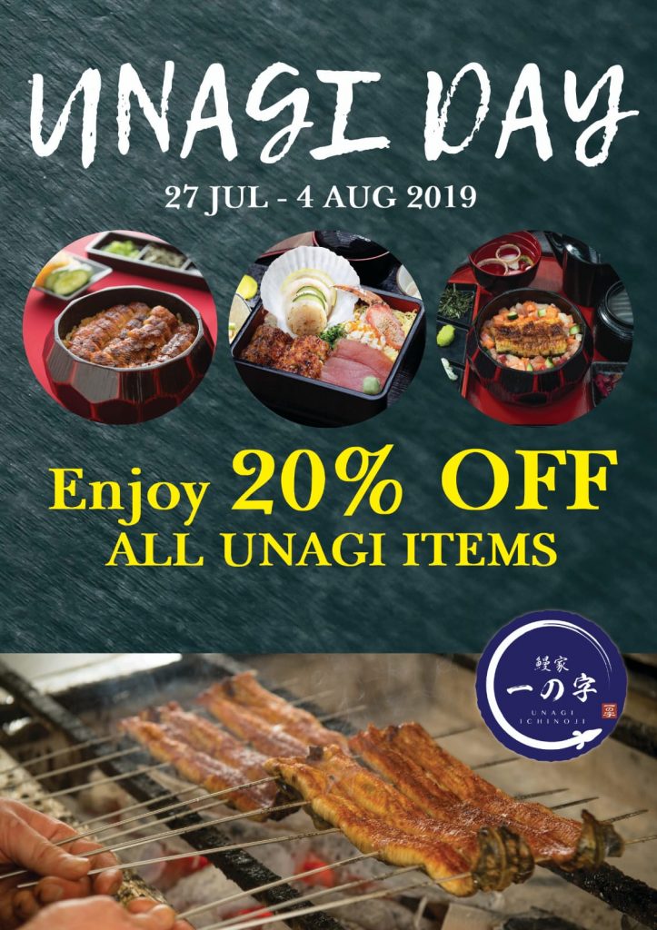 Unagiya Ichinoji Singapore Unagi Day 20% Off Promotion 27 Jul - 4 Aug 2019 | Why Not Deals