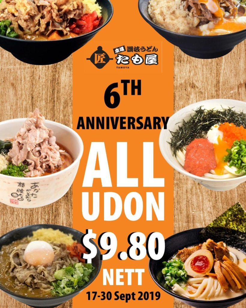 Tamoya Udon Singapore 6th Anniversary All Udon at $9.80 Promotion 17-30 Sep 2019 | Why Not Deals