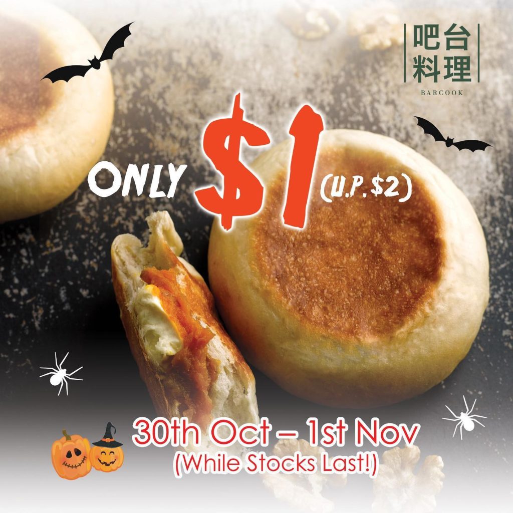 Barcook Bakery Singapore $1 Pumpkin Walnut at ONLY $1 Halloween Promotion ends 1 Nov 2019 | Why Not Deals
