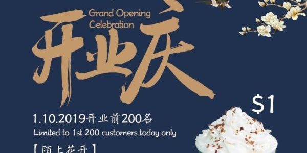Miss Tea Singapore 2nd Outlet Grand Opening $1 Jasmine Scented Milk Tea Promotion 1 Oct 2019