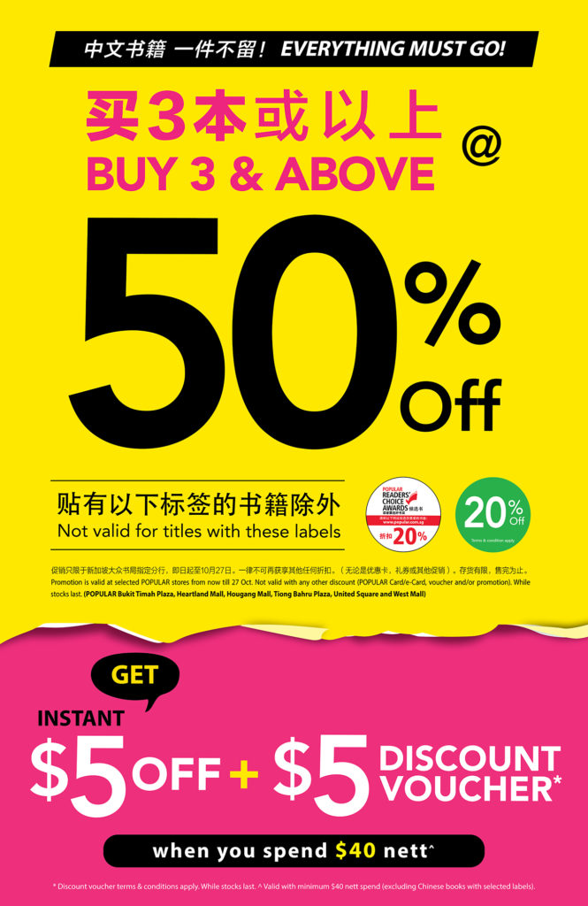 POPULAR Singapore Chinese Books Clearance Sale Up to 50% Off Promotion ends 27 Oct 2019 | Why Not Deals 1