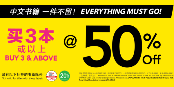 POPULAR Singapore Chinese Books Clearance Sale Up to 50% Off Promotion ends 27 Oct 2019