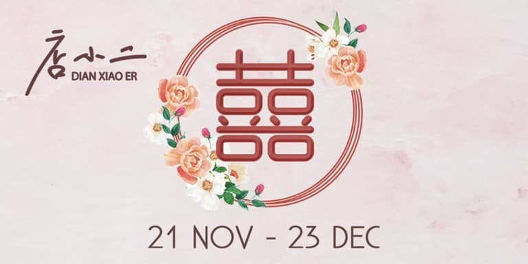Dian Xiao Er Singapore Celebrate Love and Marriage with Discount Based on Your Marriage Years from 21 Nov – 23 Dec 2019