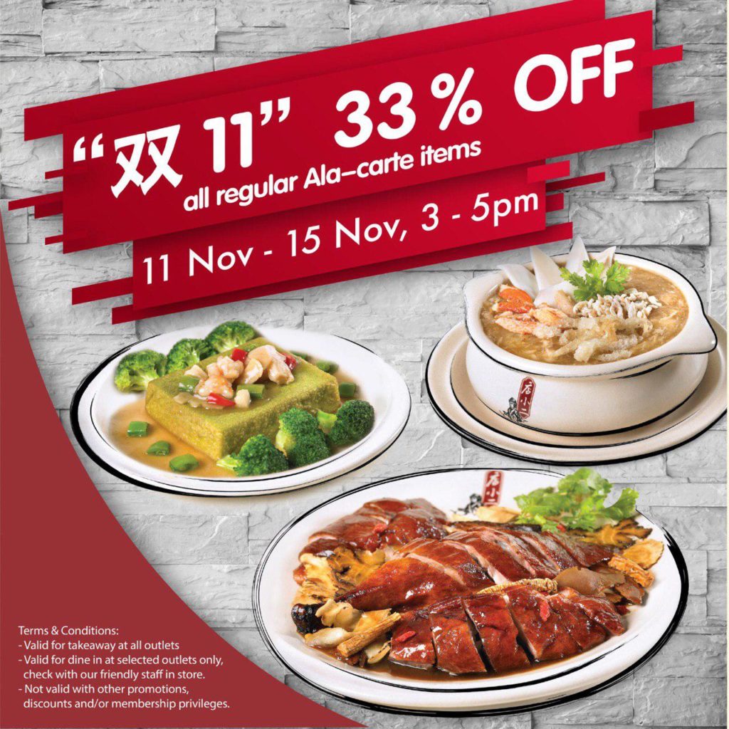 Dian Xiao Er Singapore Celebrates Single's Day with 33% Off Promotion 11-15 Nov 2019 | Why Not Deals