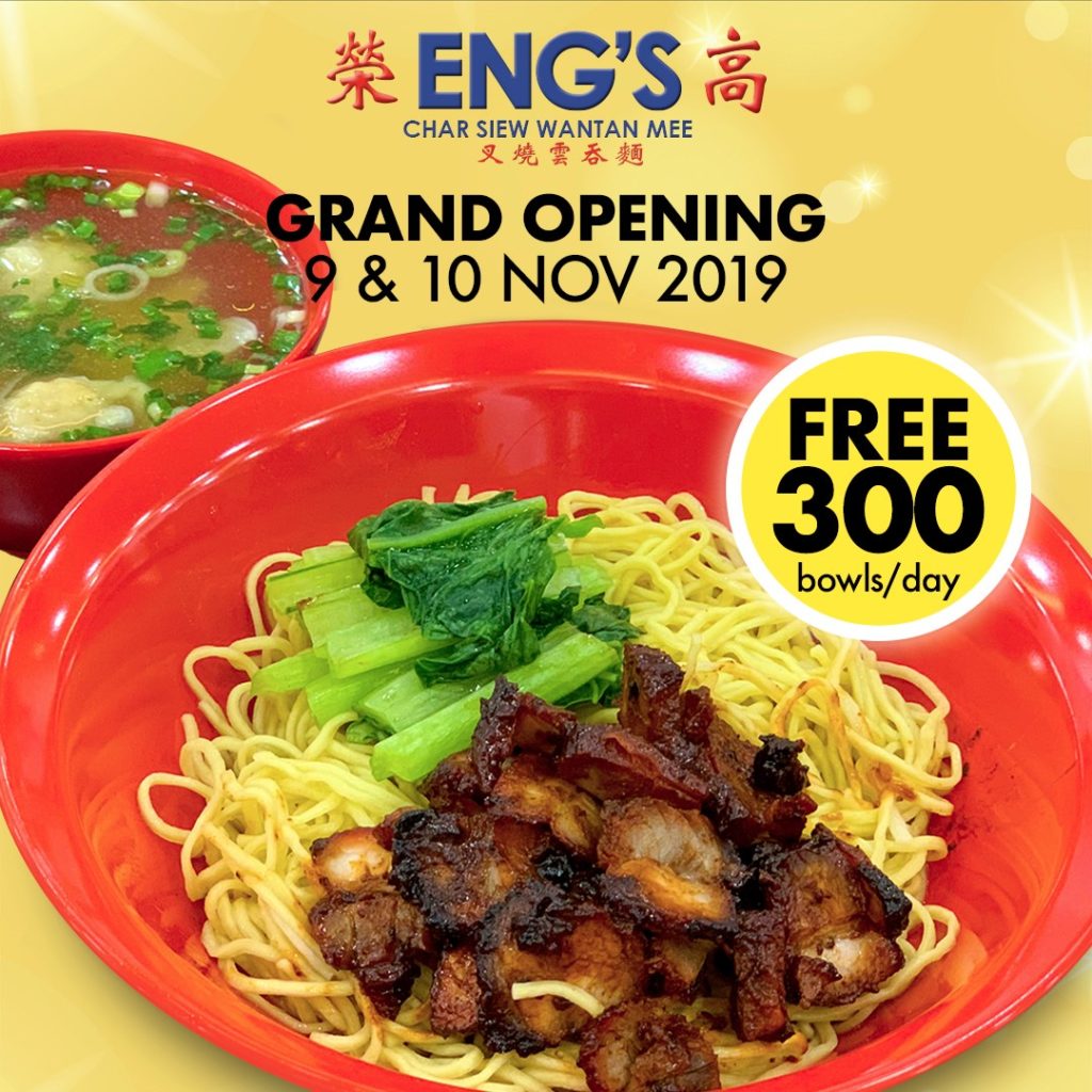 East Village Singapore FREE 300 Bowls/Day of ENG's CHARSIEW WANTON MEE Grand Opening Promotion 9-10 Nov 2019 | Why Not Deals