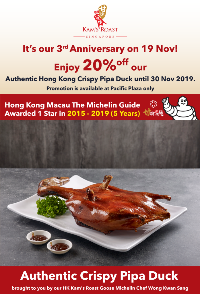 Kam's Roast Singapore Celebrates 3rd Anniversary with 20% Off Promotion 19-30 Nov 2019 | Why Not Deals