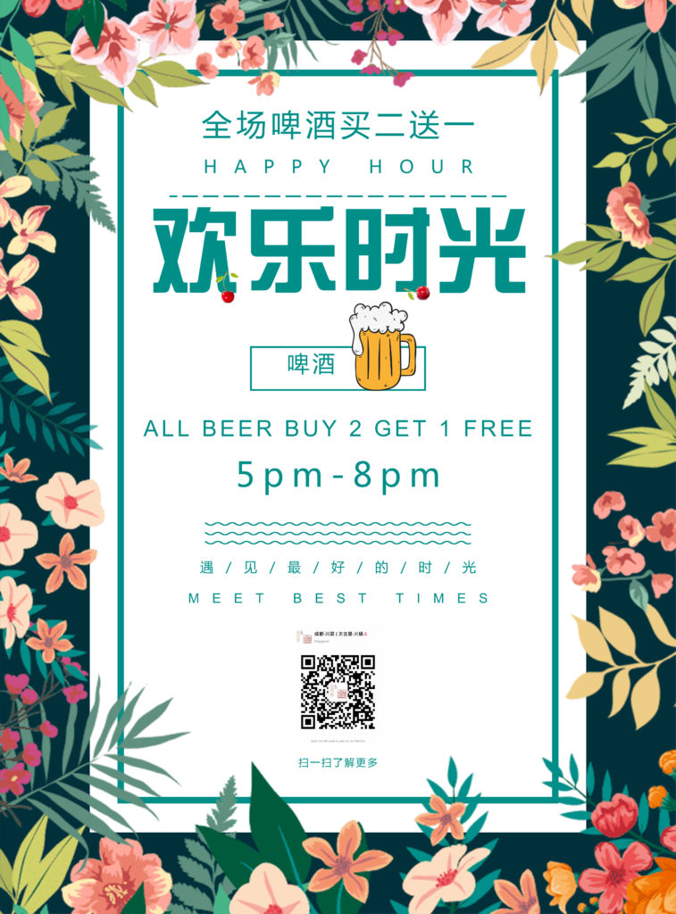 Taikoo Lane Singapore is having 30% Off, Buy 2 Get 1 FREE, 1-for-1 Promotions 15 Nov - 15 Dec 2019 | Why Not Deals 1