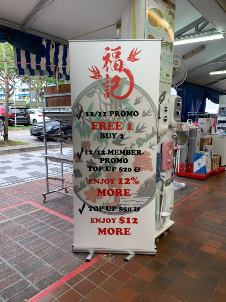 Hock Kee Birds Nest Drink SG 12.12 Buy 2 Get 1 FREE Promotion 7-15 Dec 2019 | Why Not Deals