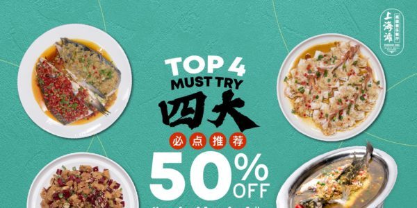 Shanghai Tang Exclusive Musical Restaurant 50% Off Any 1 Of Top 4 Dishes ends 23 Jan 2020