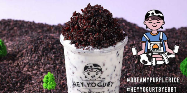 1 FOR 1 HEY YOGURT PROMOTION 31 JAN – 2 FEB 2020