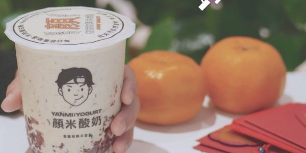Enjoy 20% Off Yanmi Yogurt’s Offerings This Chinese New Year!