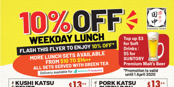 10% OFF Weekday Lunch promotion at Kushikatsu Tanaka from now till 1st April