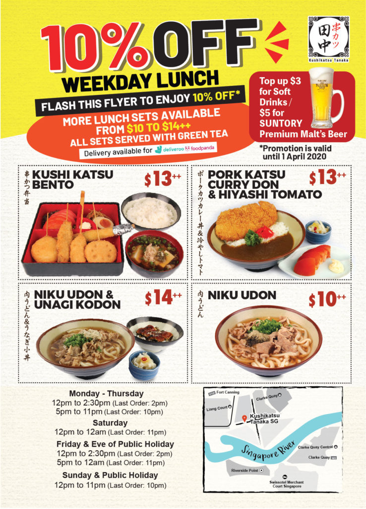 10% OFF Weekday Lunch promotion at Kushikatsu Tanaka from now till 1st April | Why Not Deals