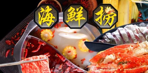 Get up to 50% off on Hai Xian Lao’s Premium Hotpot