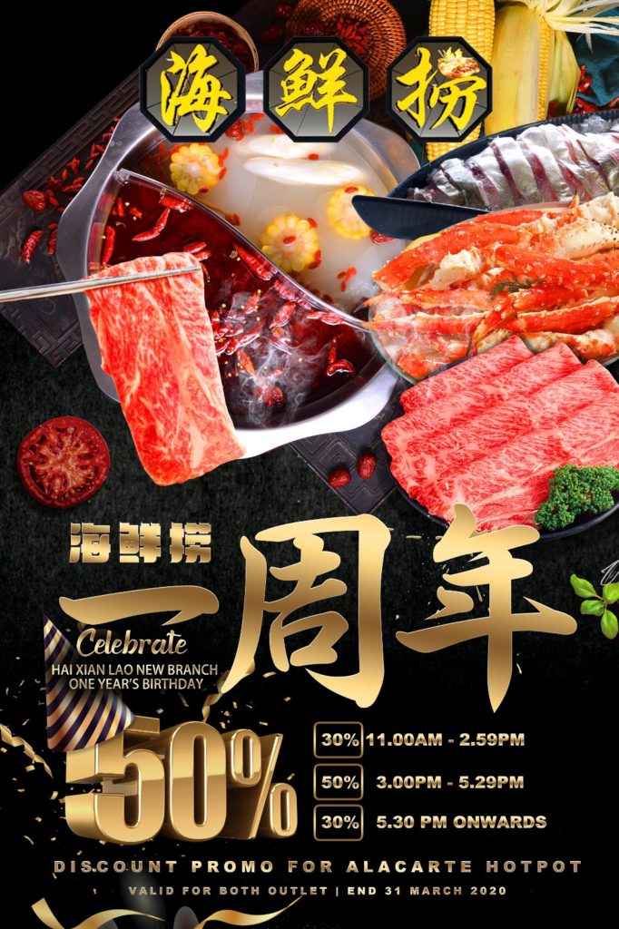 Get up to 50% off on Hai Xian Lao's Premium Hotpot | Why Not Deals