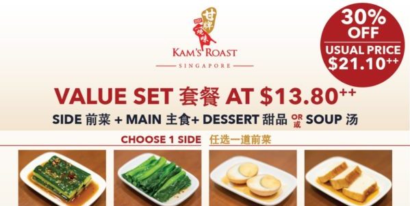 Kam’s Roast Launches Individual Premium Quality Set Menu At Only $13.80++