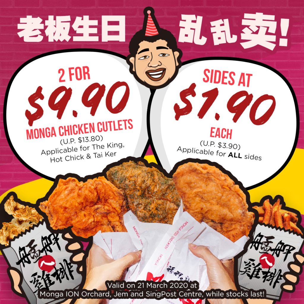 Monga Singapore Celebrates Nono's Birthday: Enjoy 2 Cutlets for $9.9 | Why Not Deals