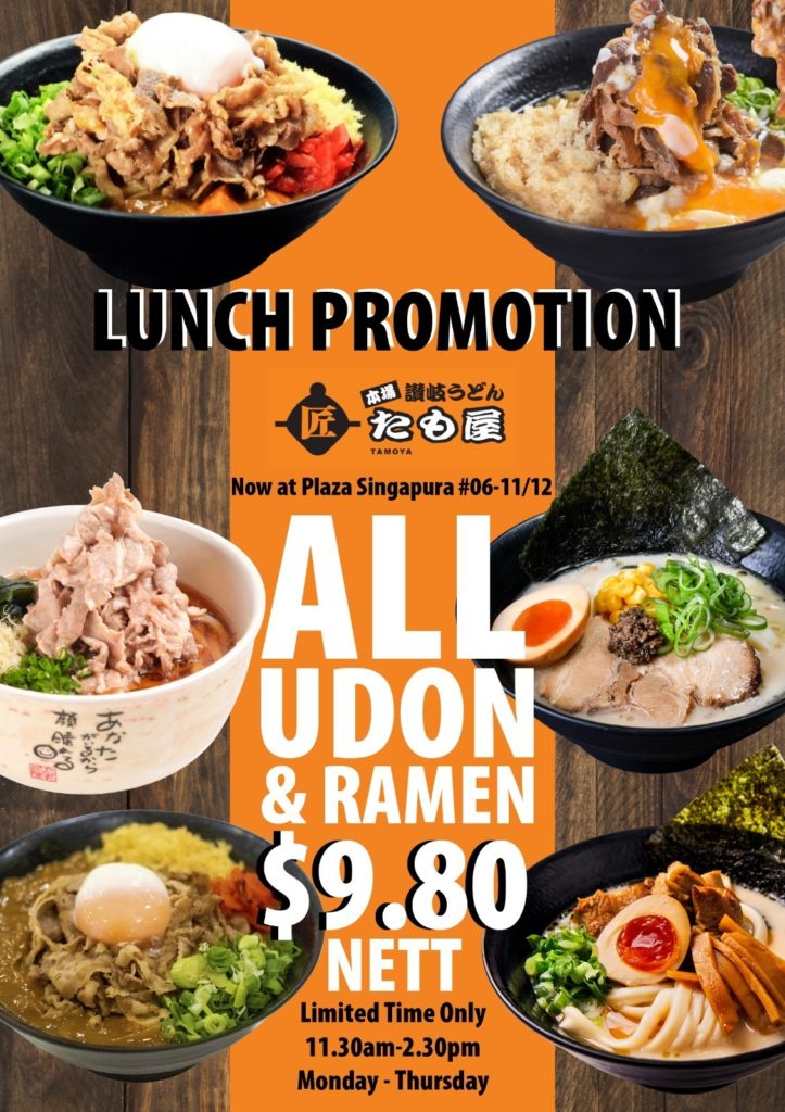 $9.80 NETT On All Udon & Ramen At Tamoya Udon Plaza Singapura | Why Not Deals