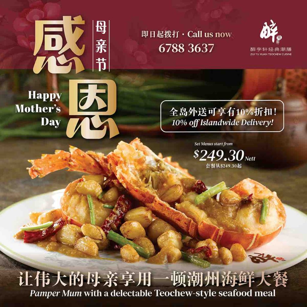 Celebrate Mother's Day with  Set Menu Specials from Jumbo Group of Restaurants | Why Not Deals