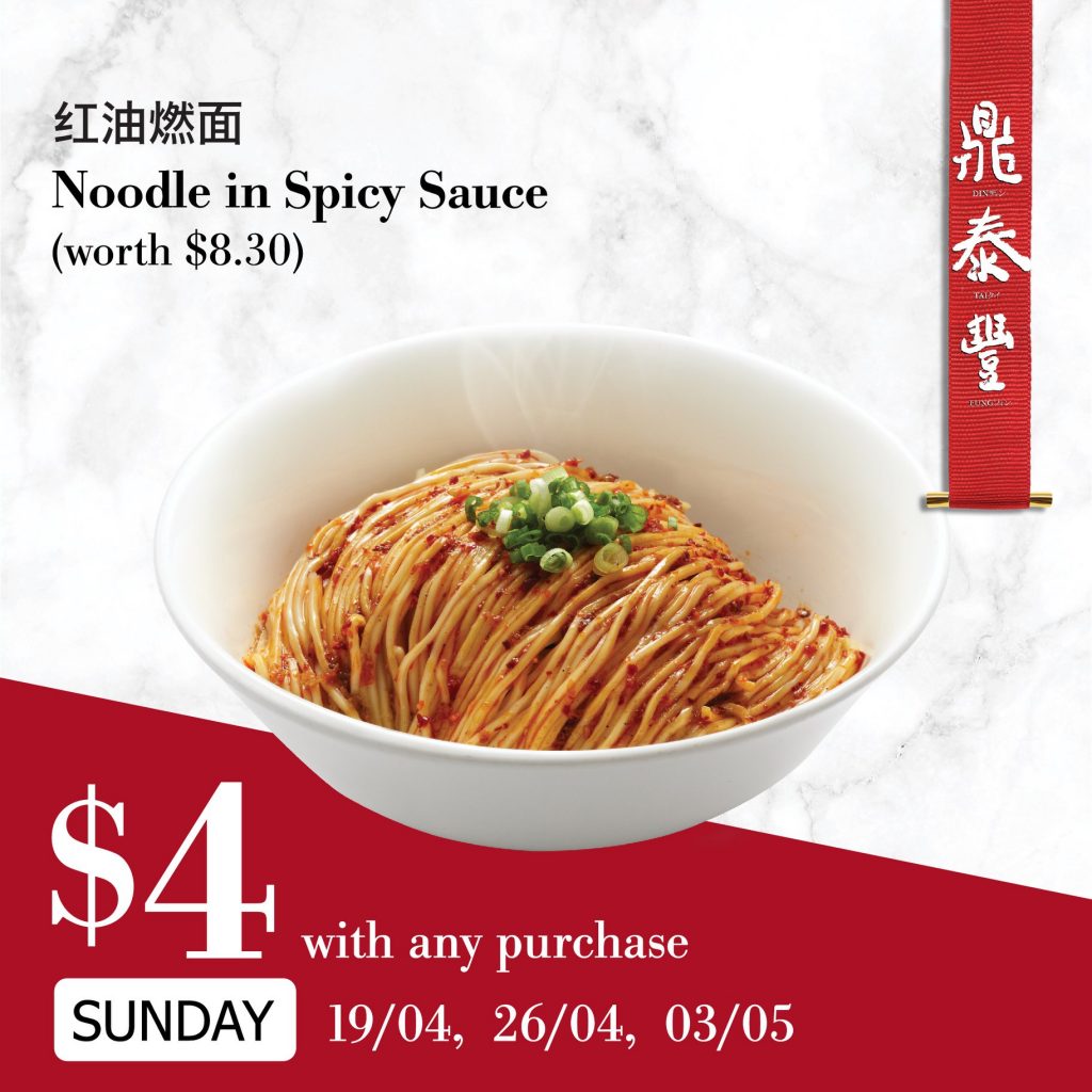 Din Tai Fung Singapore Daily Takeaway Deals | Why Not Deals 1