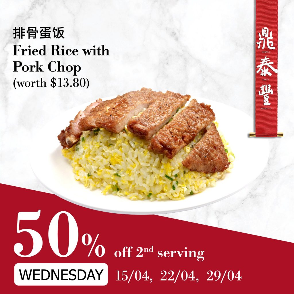 Din Tai Fung Singapore Daily Takeaway Deals | Why Not Deals 2