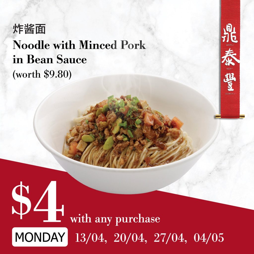 Din Tai Fung Singapore Daily Takeaway Deals | Why Not Deals 4