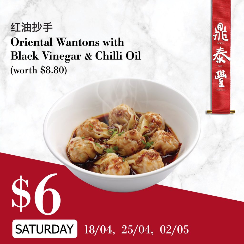 Din Tai Fung Singapore Daily Takeaway Deals | Why Not Deals 5