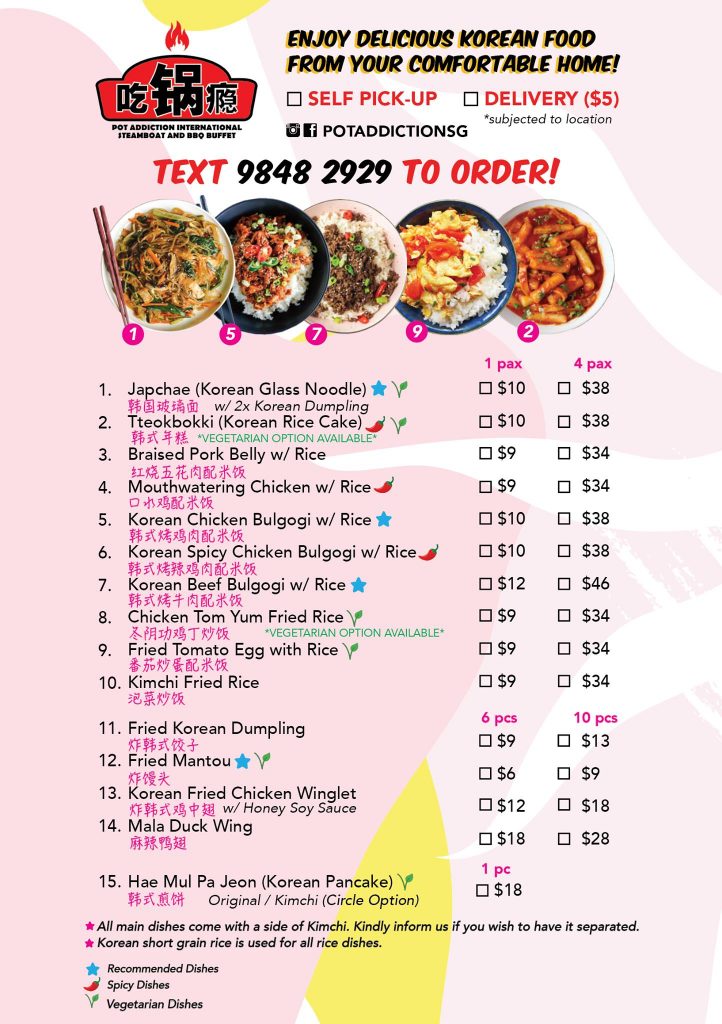 Pot Addiction 吃锅瘾 30% Off + FREE Delivery Promo | Why Not Deals 2