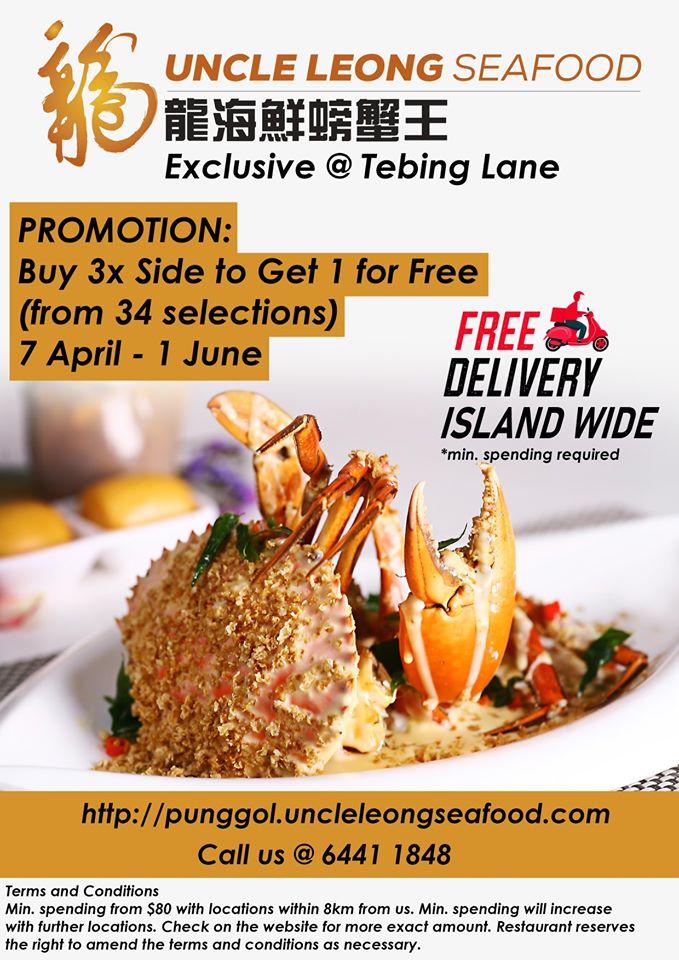 Uncle Leong Seafood SG Buy 3x Side to Get 1 for FREE Promotion | Why Not Deals