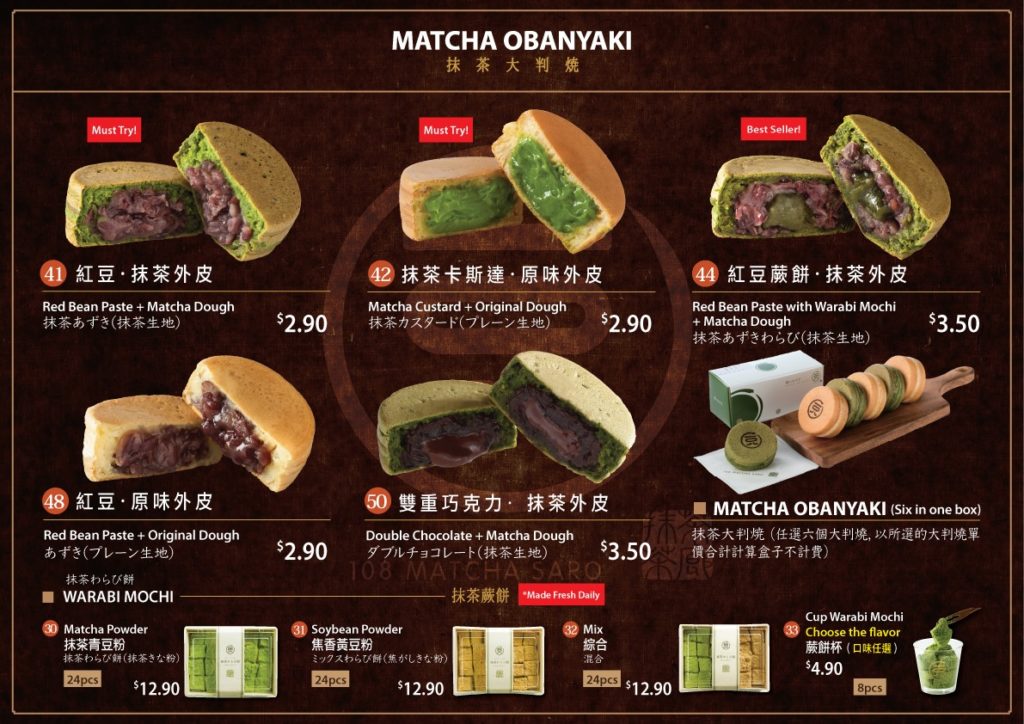 108 Matcha Saro Singapore Buy 5 Obanyaki & Get 1 FREE Promotion | Why Not Deals