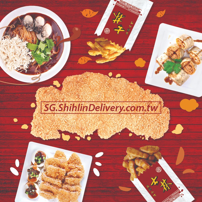 Come join us on a ‘Zhng’ It Up campaign with Shihlin Taiwan Street Snacks! | Why Not Deals 1