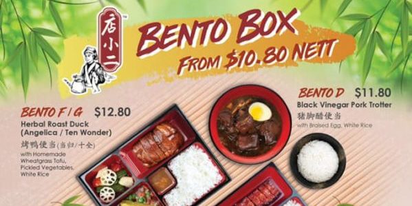 Dian Xiao Er Singapore Buy 2 Bento Sets & Get 1 FREE Promotion