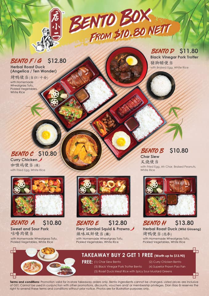 Dian Xiao Er Singapore Buy 2 Bento Sets & Get 1 FREE Promotion | Why Not Deals