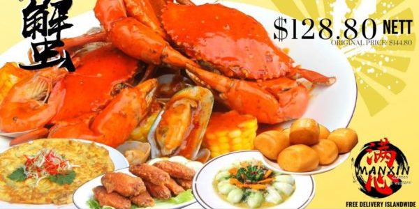 Man Xin Singapore Prosperity Crab Promotion Set at $128.80 NETT