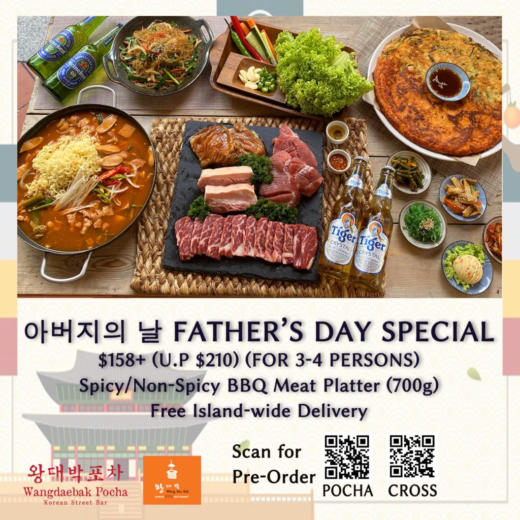 Wang Dae Bak Father's Day Special | Why Not Deals